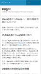 Mobile Screenshot of jinim.jp